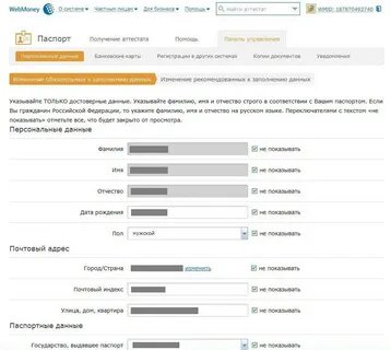 Перевести с лица на карту