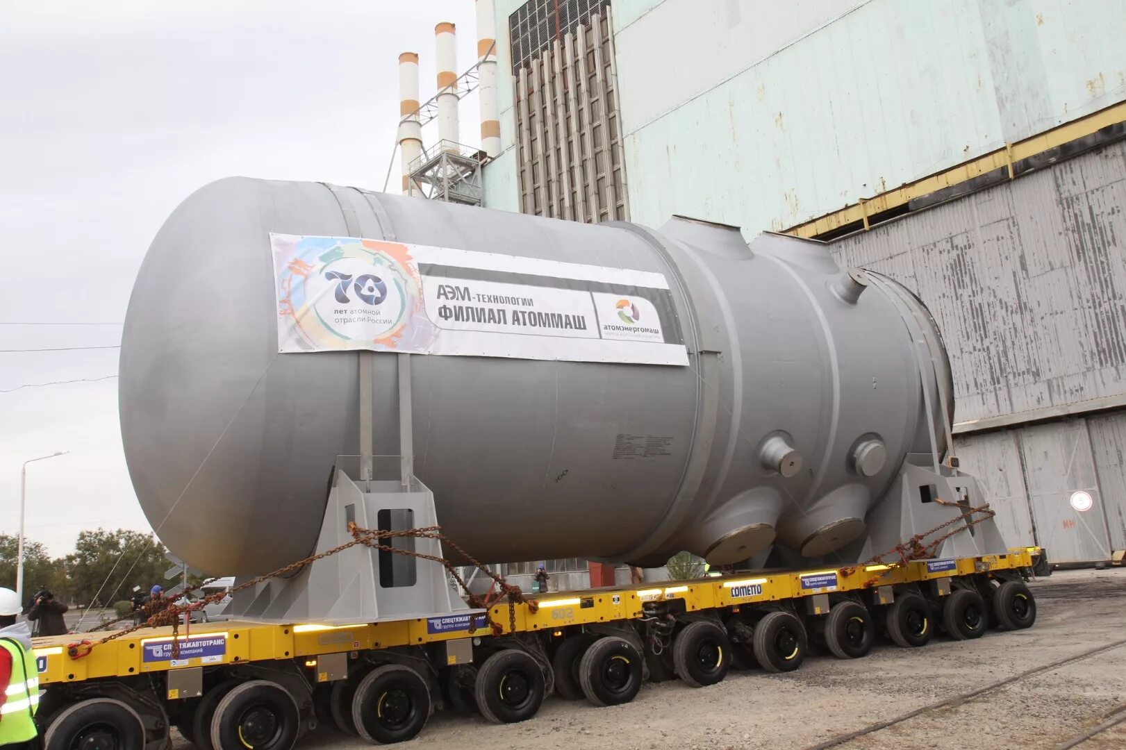 Перевезли реактор. Водо-водяной реактор ввэр-1200. Перевозка реактора. Перевезли реактор. Транспортные реакторы.