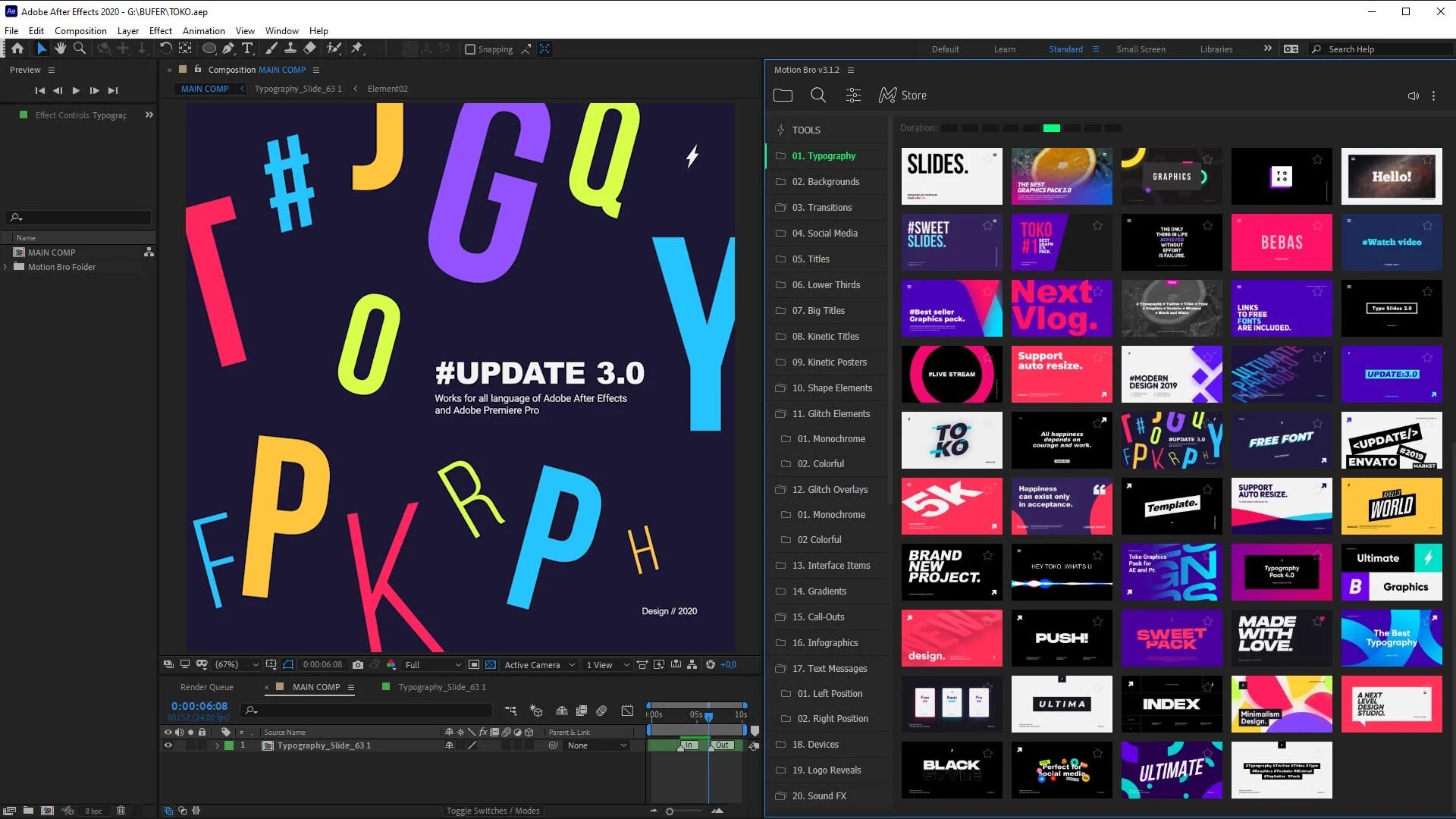 Motion bro. Motion bro after Effects. Моушен бро для Афтер эффект. Motion bro Premiere Pro. Heur adware script broextension gen