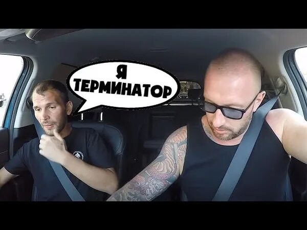 Такси хайп. Канал такси хайп. Канал такси хайп. Такси хайп тату. Такси хайп.