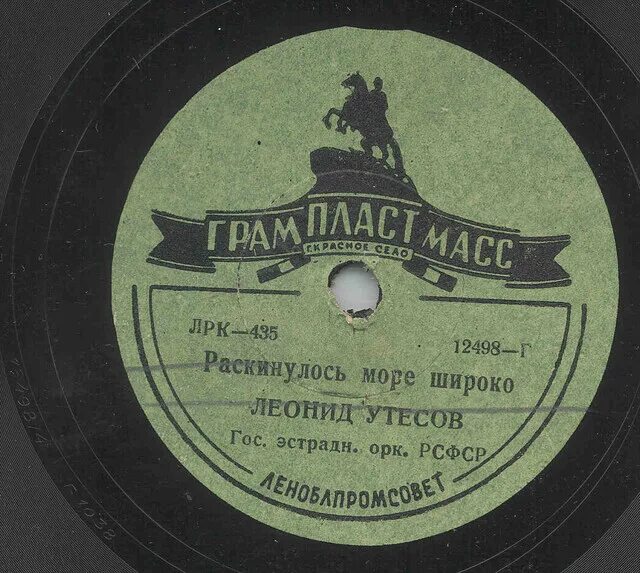 Текст песни раскинулось море широко. Раскинулось море широко утесов. песня раскинулось море широкое.
