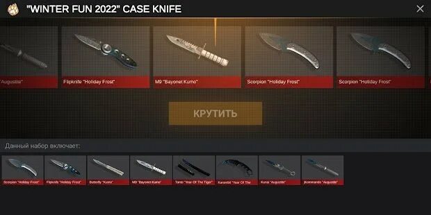 Стенд кнайф стандофф. Standoff 2 knife симулятор. кейс симулятор для standoff 2. стенд кнайф симулятор standoff 2. симулятор стендофф 2 ножи.