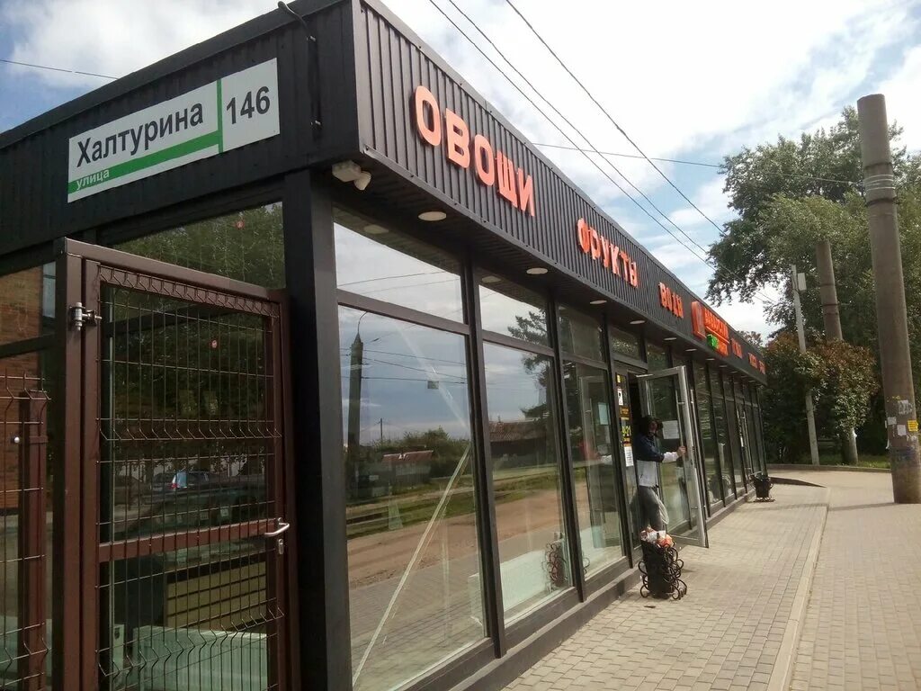 эко рынок ижевск. эко рынок ижевск. экорынок ижевск режим работы. ул горького 164 ижевск. экорынок ижевск режим работы.