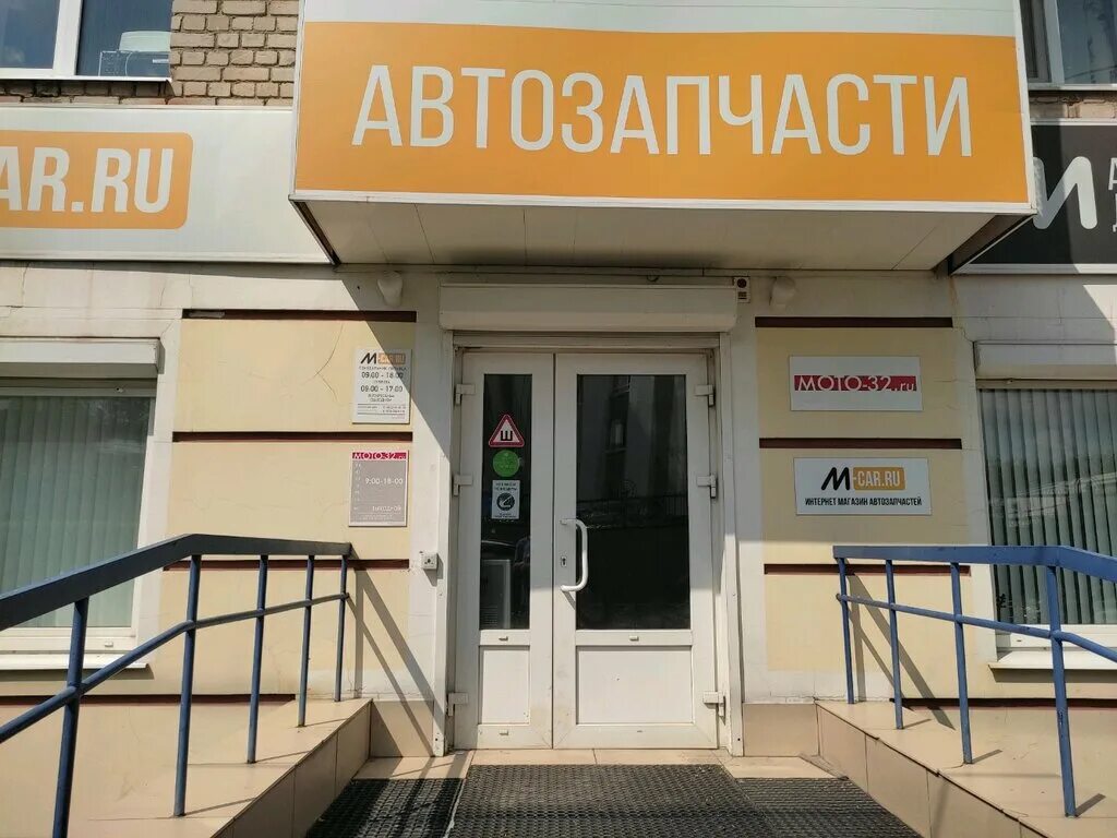 Весь интернет брянск. Брянск улица емлютина 34 m-carru. емлютина 34 брянск. аптека 32 брянск ул емлютина. брянск улица емлютина 34 вкусь.