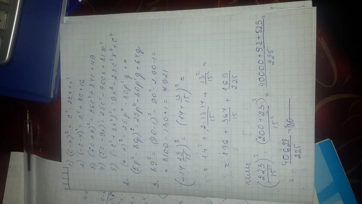 2 раскройте скобки c 3 4