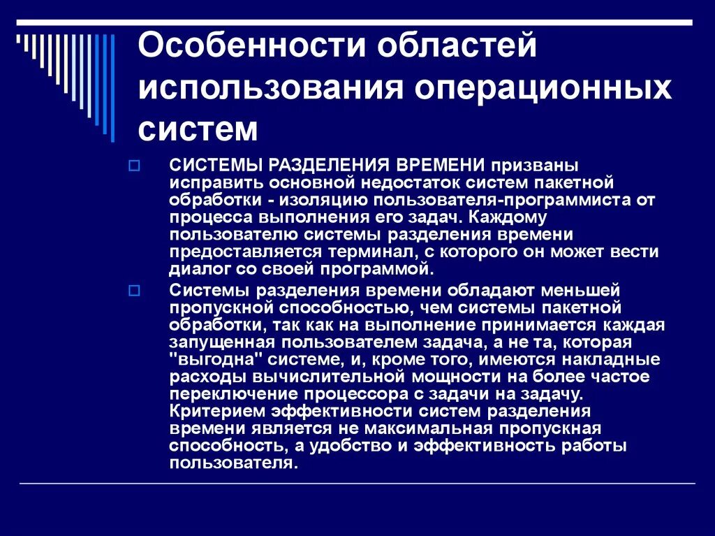 Характеристики разделяемой системы. Динамика механической системы основные определения. Плотность атмосферы планет солнечной системы таблица. Коэффициент разделения. Характеристики разделяемой системы.
