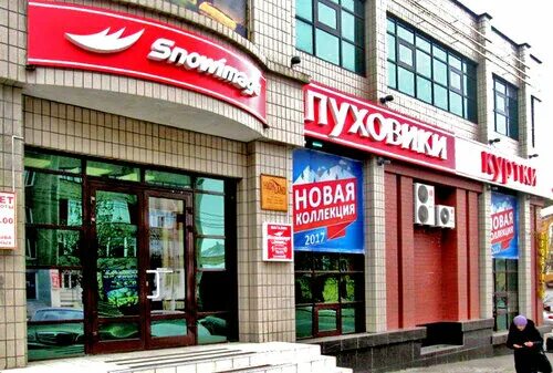 O hara хабаровская ул 6 фото O'Hara, магазин верхней одежды, Хабаровская ул., 6, Чита Яндекс Карты