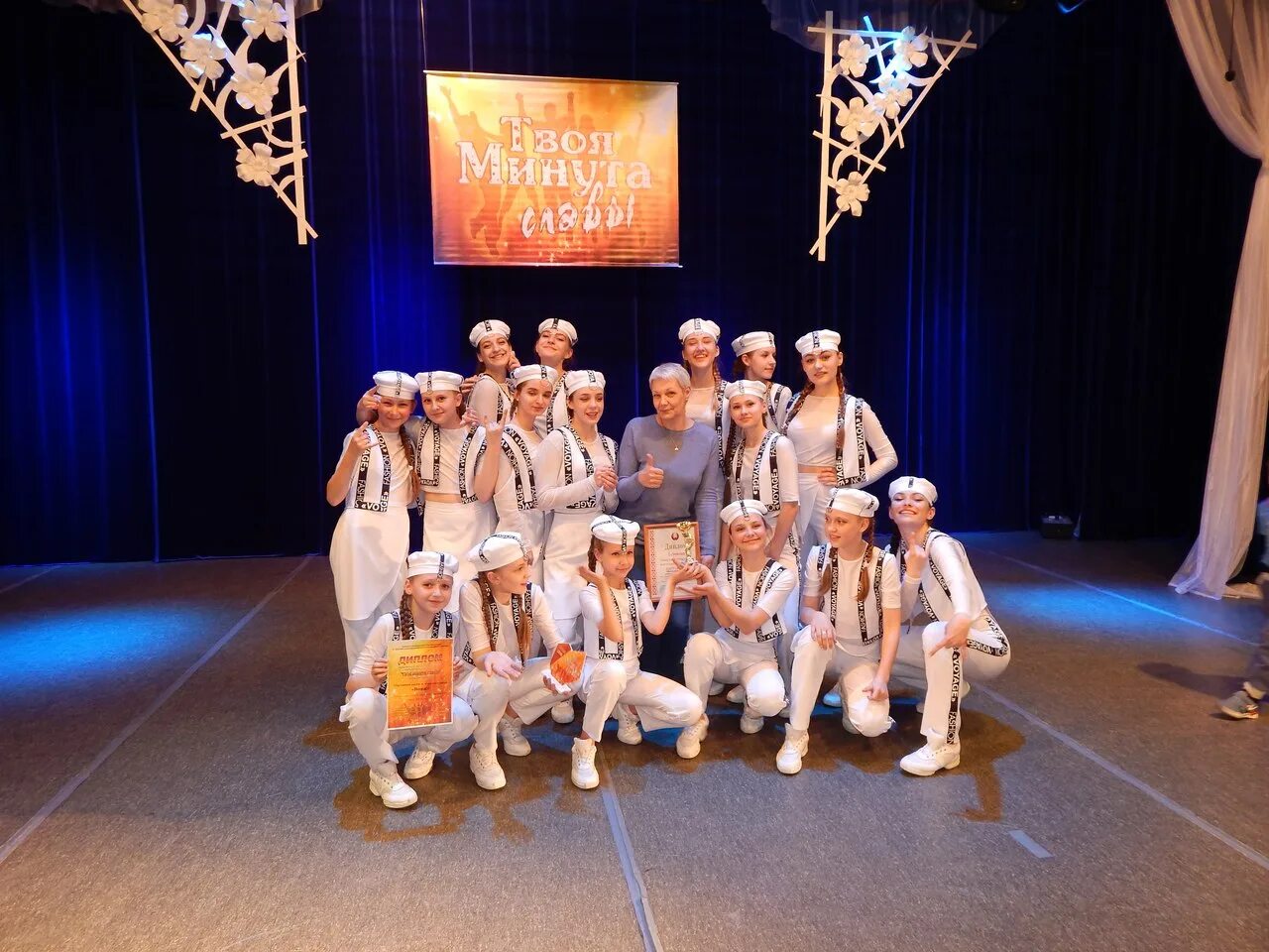 ансамбль эстрадного танца ренессанс калуга. танцы вояж иловля. танцы вояж иловля. ансамбль танца ветеранов. дебют невский.