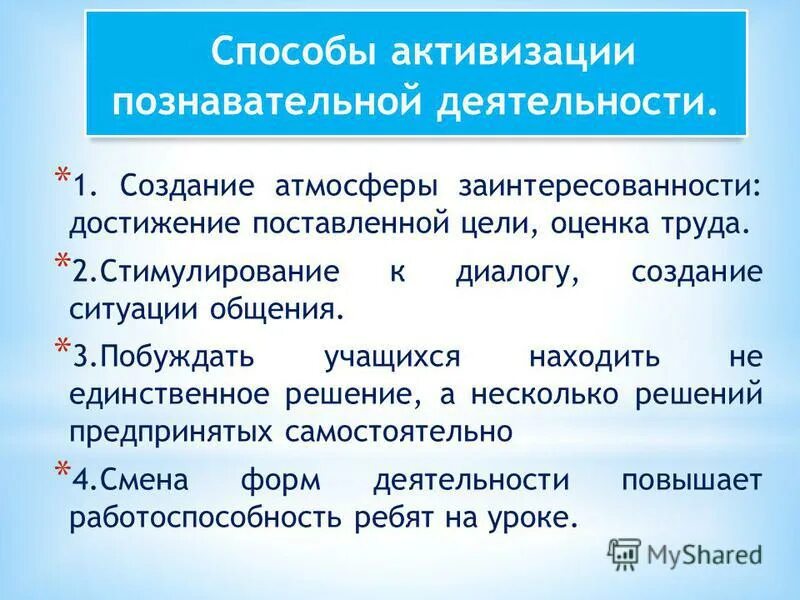 Средство создания диалога. Средство создания диалога