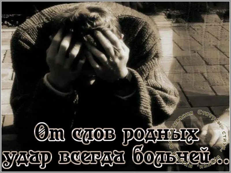 Любимых не бьют. Бьёт значит любит плакат. Любовь не похожа на тайсона. Любовь бьет прямо в сердце стоит тебе раскрыться. Любимых не бьют.