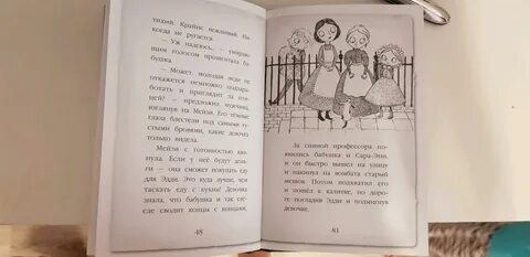 Взяла почитать