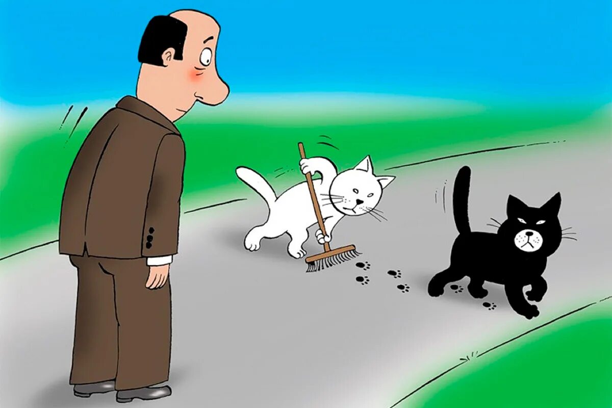 Закоренелые предрассудки. Национальные предрассудки. Стереотипы внешности. Суеверия иллюстрации. Суеверия.