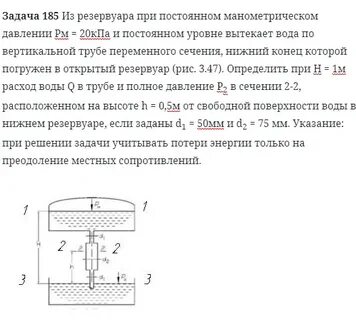 Давление 40 кпа