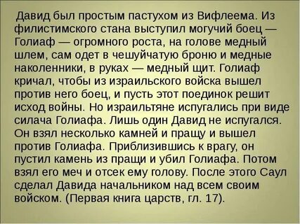 Зажечь силач речь привлечь скрипач
