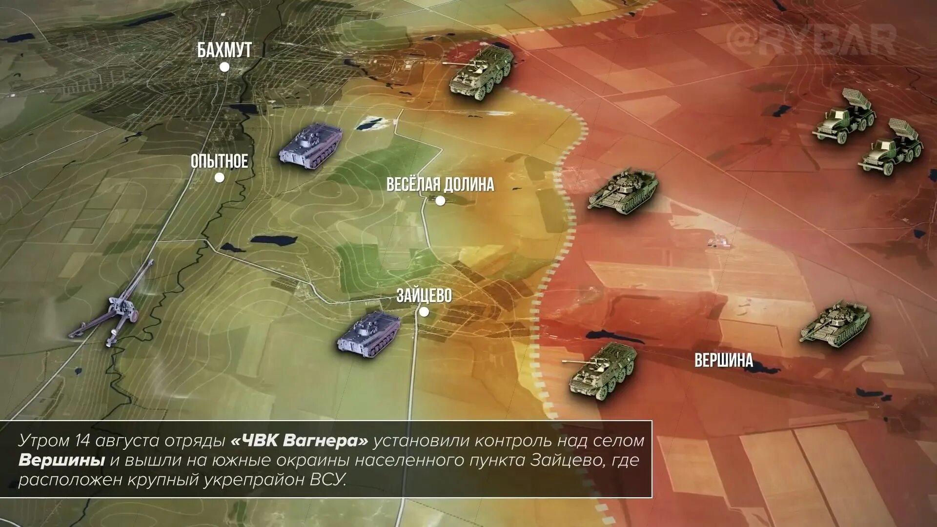 Военная операция на Украине. Военная операция России на Украине. Продвижение спецоперации. Карта военной спецоперации.