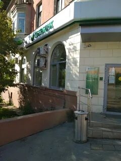 Сбербанк пермский край