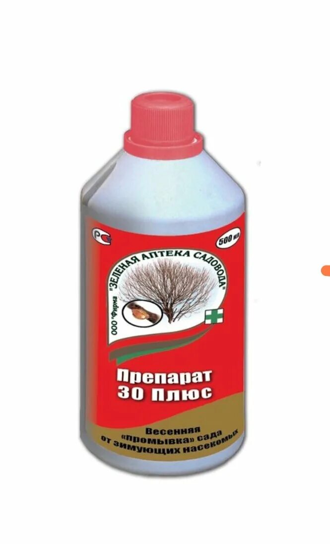 Препарат 30 плюс 500мл спектр. Препарат 30 плюс, 250 мл. Препарат 30 плюс 500 мл. Препарат 30 плюс 0,5л.