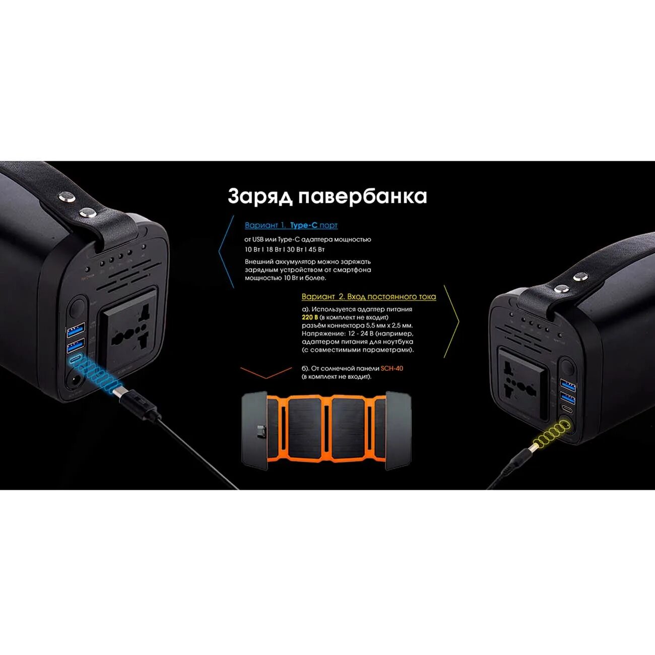 Pd аккумулятор. Внешний аккумулятор interstep pst-150pd. внешний аккумулятор 40000мaч. interstep 40000мач. interstep power bank 220.