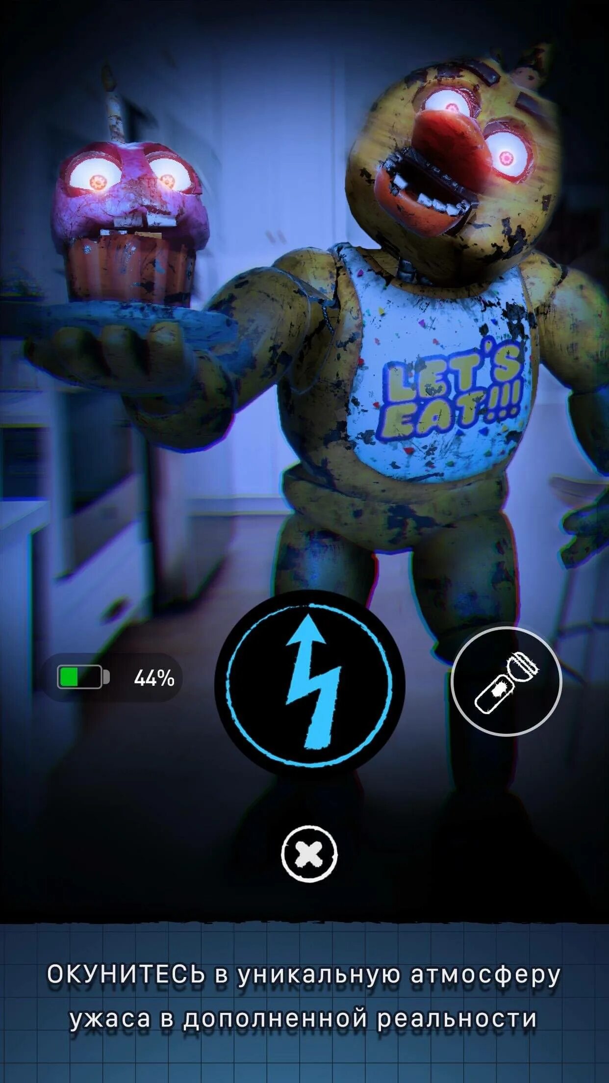 Фнаф 2 на андроид полную версию. Фнаф special delivery игра. fnaf ar special delivery бонни. игра фнаф 9. фнаф спешиал деливери.