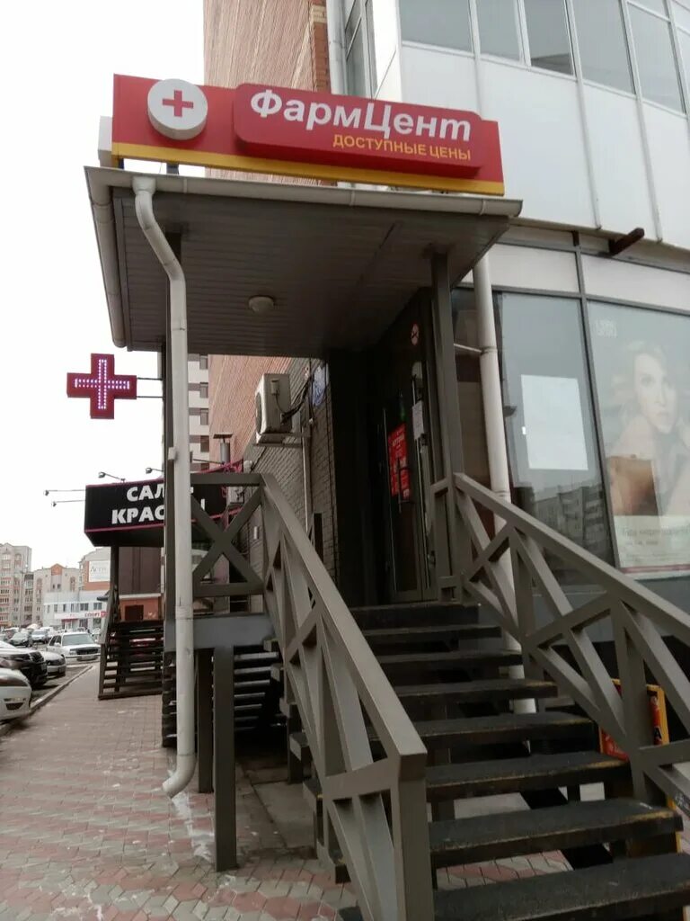 чехова 95 к 2 абакан. ул чехова 52 в абакане. чехова 116 абакан на карте. чехова 95 корпус 2 абакан. улица чехова, 116, абакан.