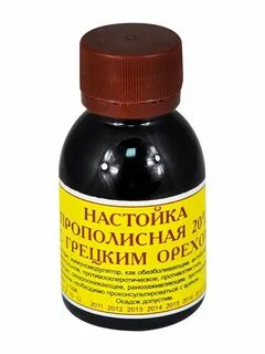 Экстракт пчелиной