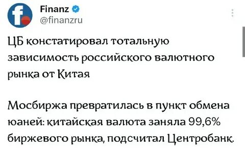 Телеграмм некста