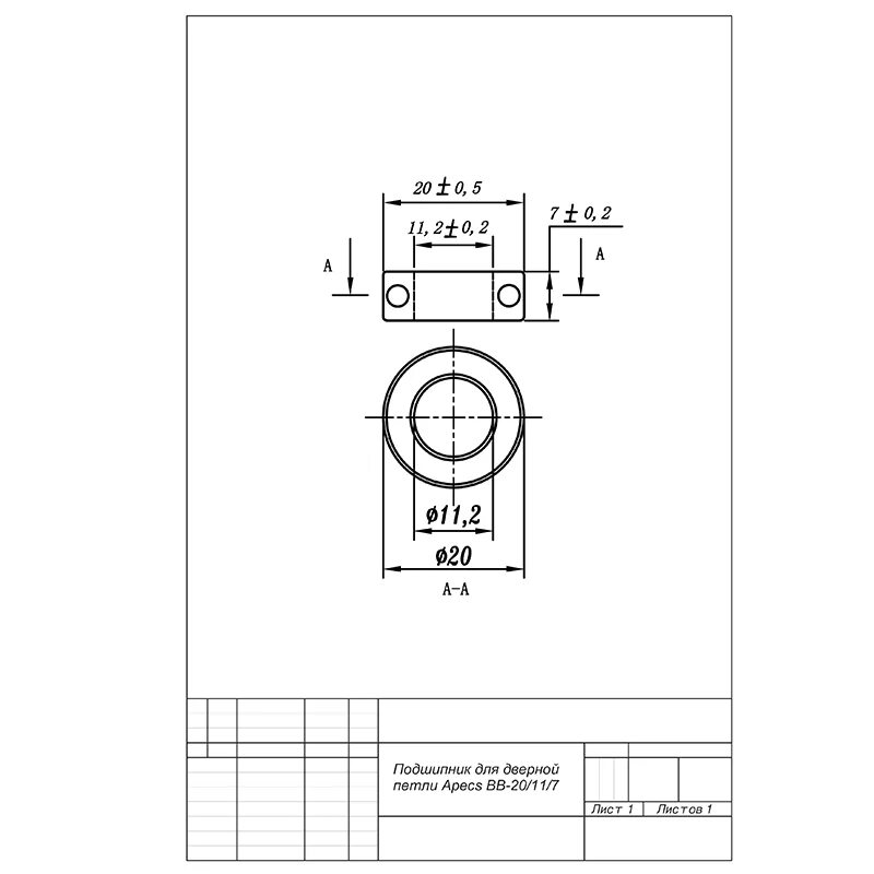 подшипники входной двери подшипник на петли. подшипник для дверной петли apecs bb-20/11/7-ni. подшипник дверной петли 15х22х6. подшипник для дверной петли. подшипник петли стальной двери.