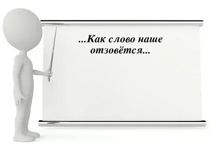 Empty character