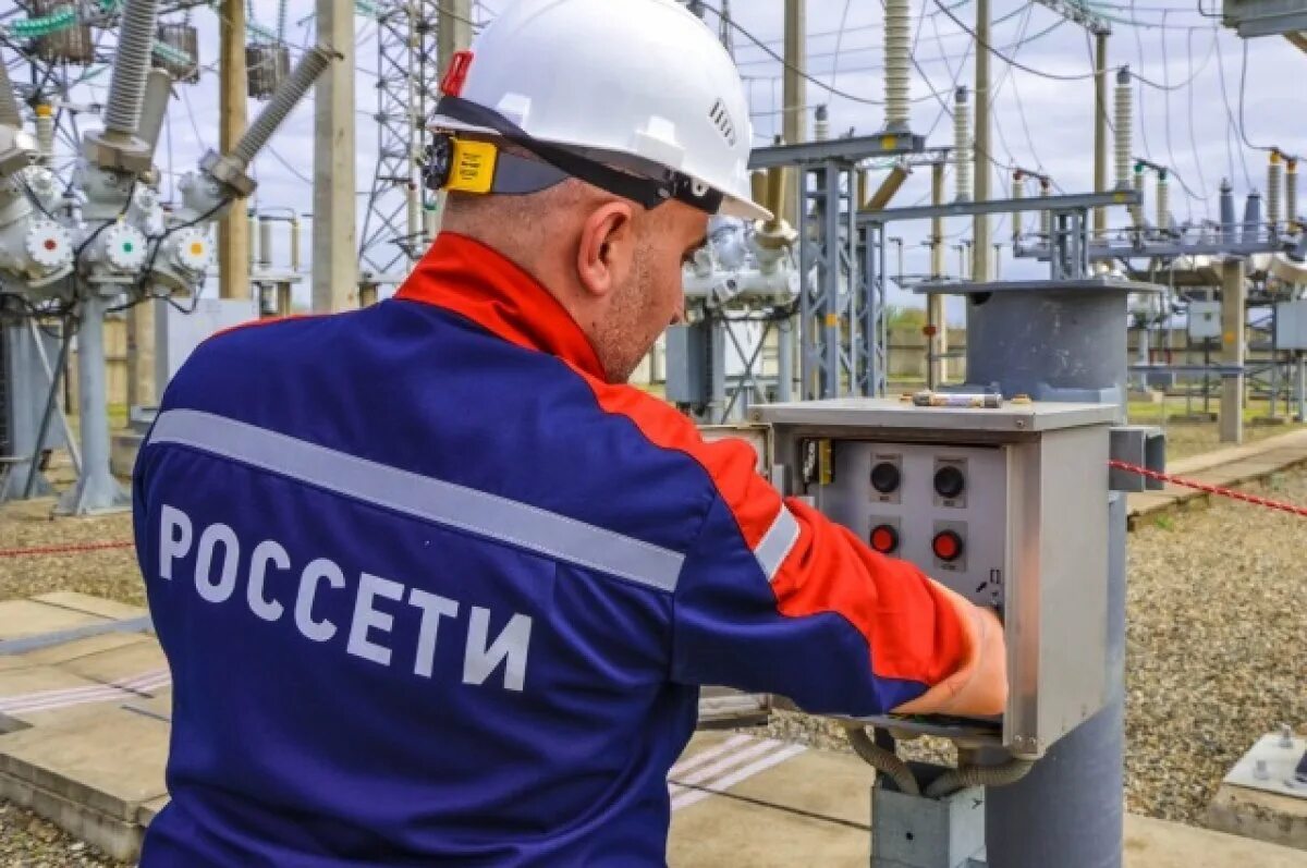 Россети северного кавказа. Пао россети северный кавказ ставропольэнерго. Главный энергетик. Пао россети северный кавказ ставропольэнерго. Подстанции россети в сочи.
