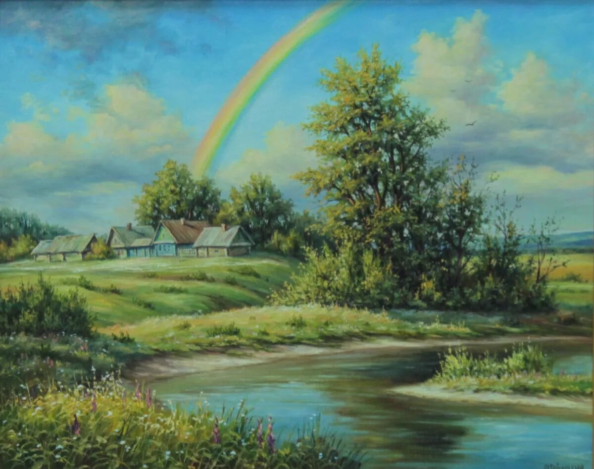 Определите какое явление природы изобразил художник пейзажи. Ф Гайнуллин художник. Радуга в картинах русских художников.