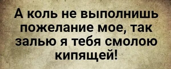 Как вызвать джина исполняющего 3 желания. Заклинание чтобы призвать Джина. Призываю Джина. Как вызвать Джина. Способ вызвать Джина.