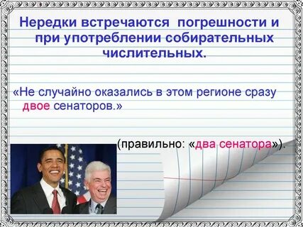 Язык сми сегодня