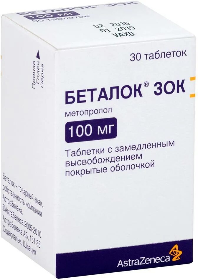 Таблетки Беталок ЗОК 25 мг производитель.. Беталок ЗОК 100 мг. Беталок ЗОК 50 мг. Беталок ЗОК 100мг 30. Купить беталок зок 25 мг