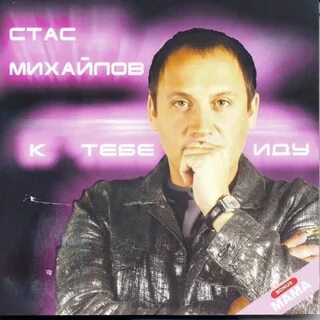 Песня я смотрю на эти лица