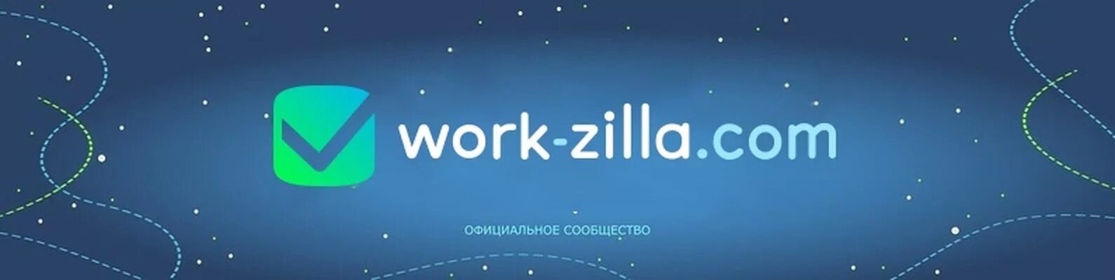 Work zilla. Workzilla лого. Work-Zilla.com. Workzilla картинки. Work ЗИЛА.