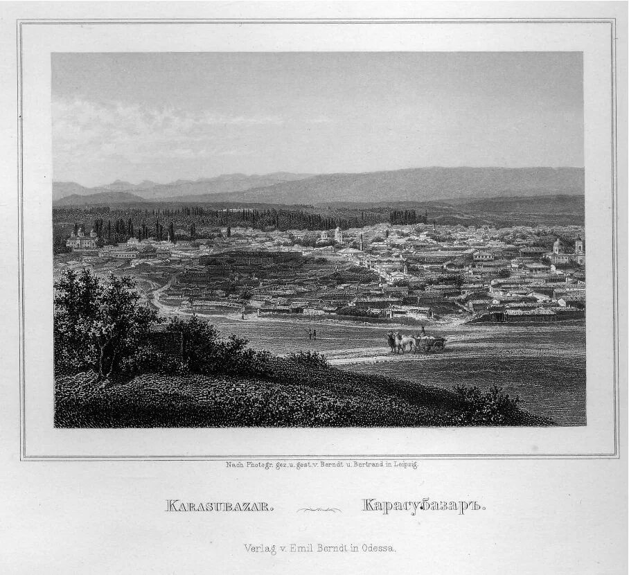 Дом спендиарова в белогорске. Карасубазар мариуполь. Какой рынок стал окутал плохой славой карасубазар. Карасубазар в крыму в белогорске крым. Картины карасубазар.