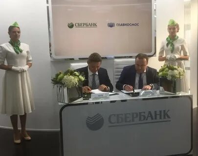 Сбербанк заключенные