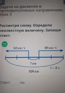 Два поезда идут в противоположных направлениях