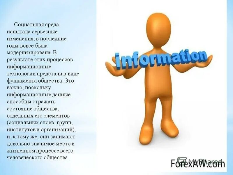 Претерпели серьезные изменения. Перетерпеть претерпеть. Заключение экономика. Женщины в заключении. Ступени развития общества вывод.