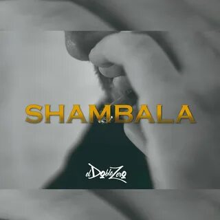 Песня шамбала