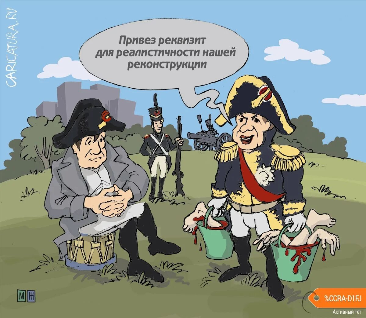 Куда идти историку