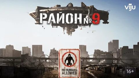 Районы продолжение