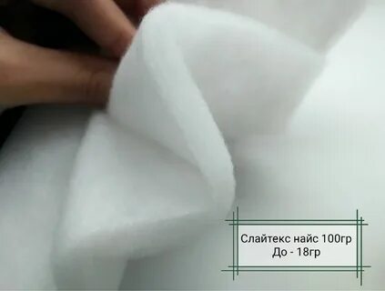 Слайтекс утеплитель до какой температуры