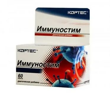 Бады иммуномодуляторы