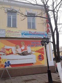 Уссурийск адрес телефон