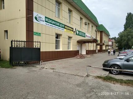 Ваш доктор отзывы