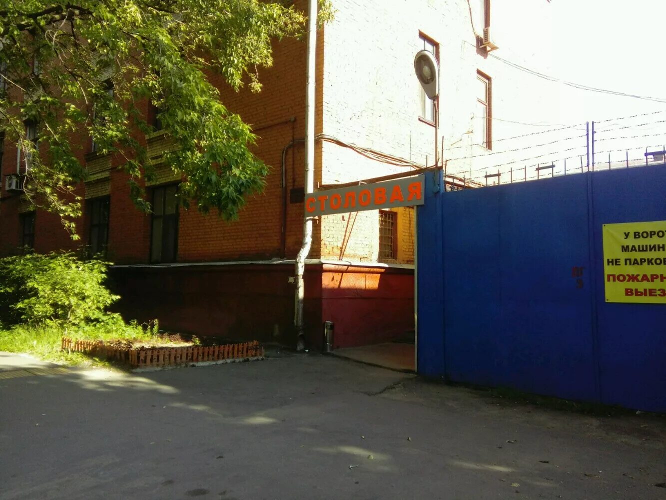 г москва ул амурская д 1а. москва амурская 1а. ул амурская москва д. москва ул амурская 1а. улица амурская жк левел.