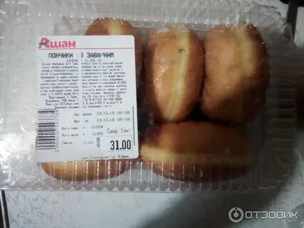 Сколько весит 1 персик