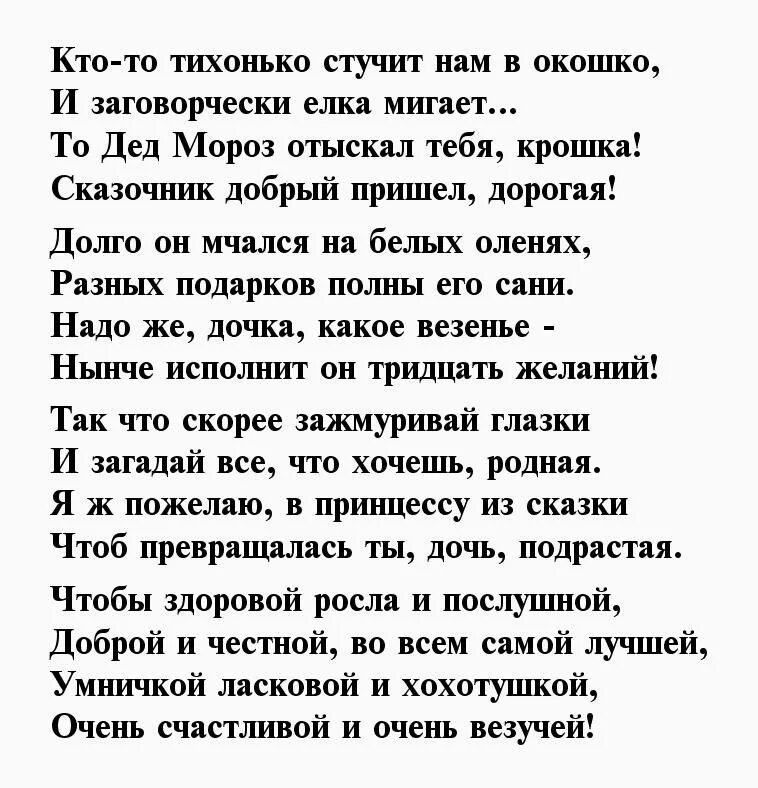 Новые стихи девушек. Красивые словпженщине. Новые стихи девушек. Новые стихи девушек. Стихи о женщине.
