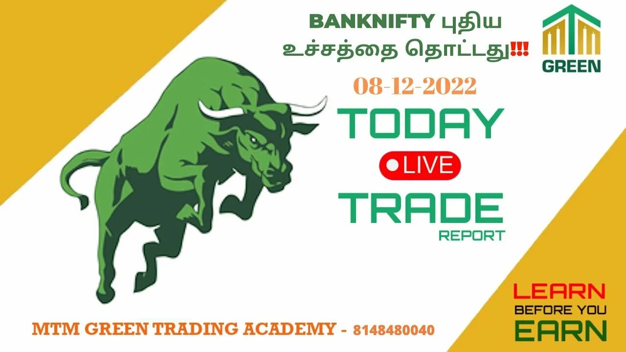 Грин трейд. Трейдинг зеленый. Трейдинг зеленый. Грин трейд. Post na trading green.